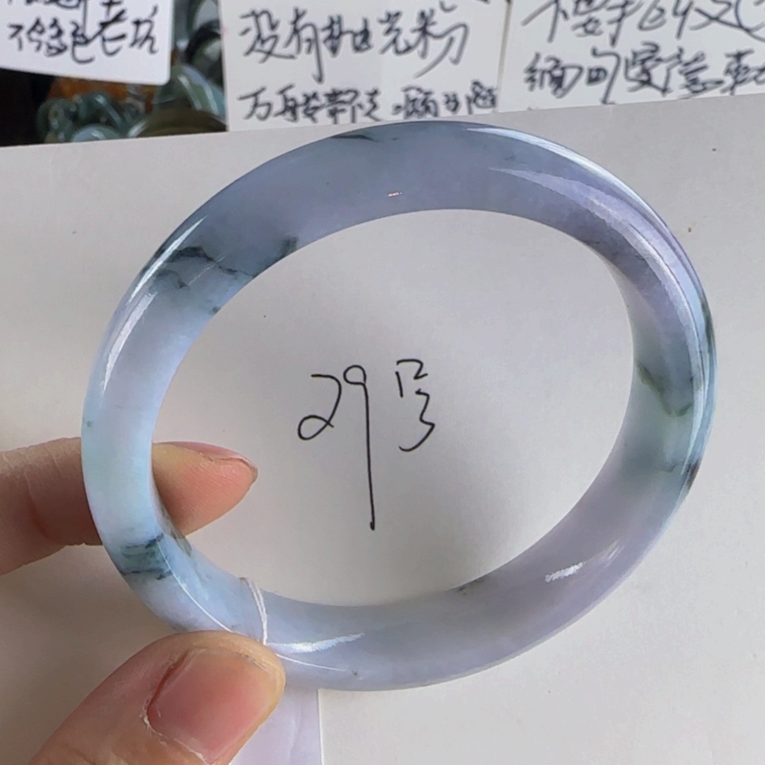 翡翠手镯未镶嵌老坑58