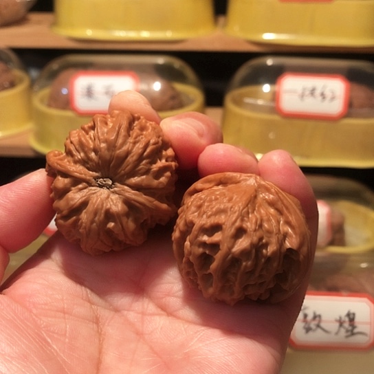 文玩核桃凹底金锭