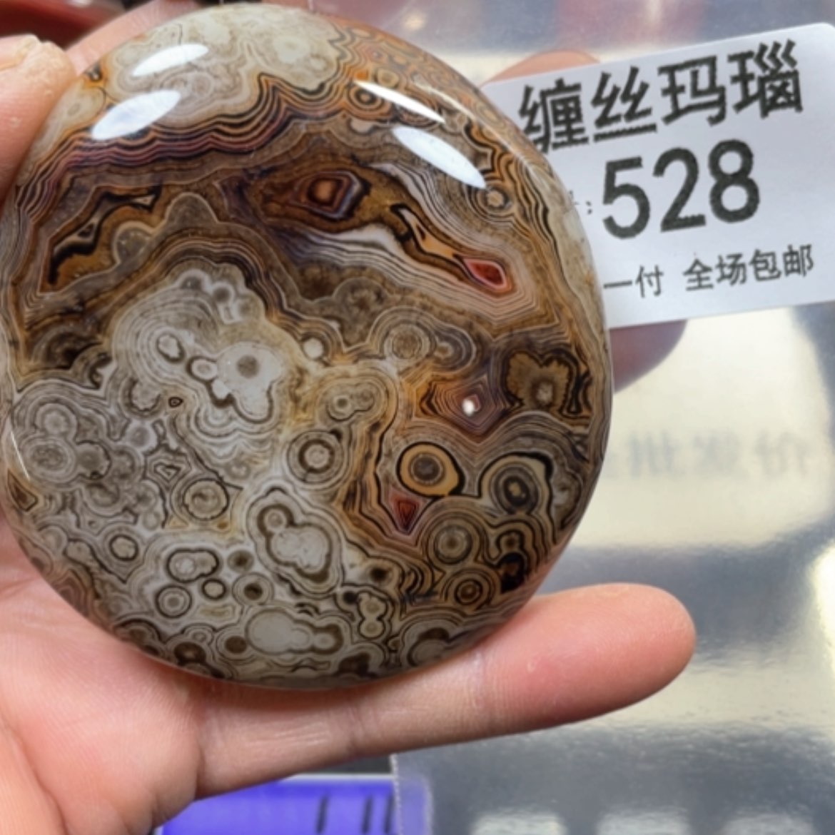 【闪购商品】未镶嵌颈饰玛瑙/玉髓