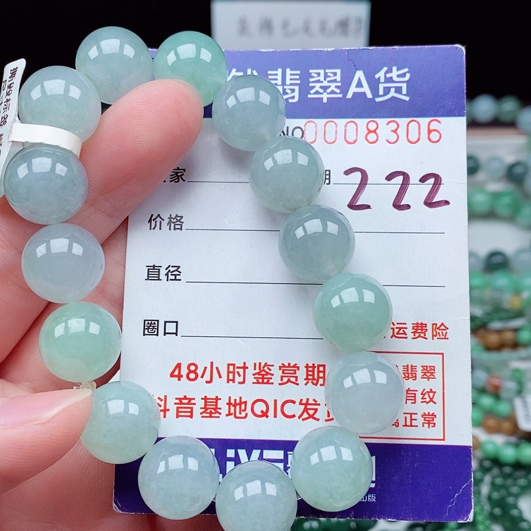 翡翠毛衣链未镶嵌