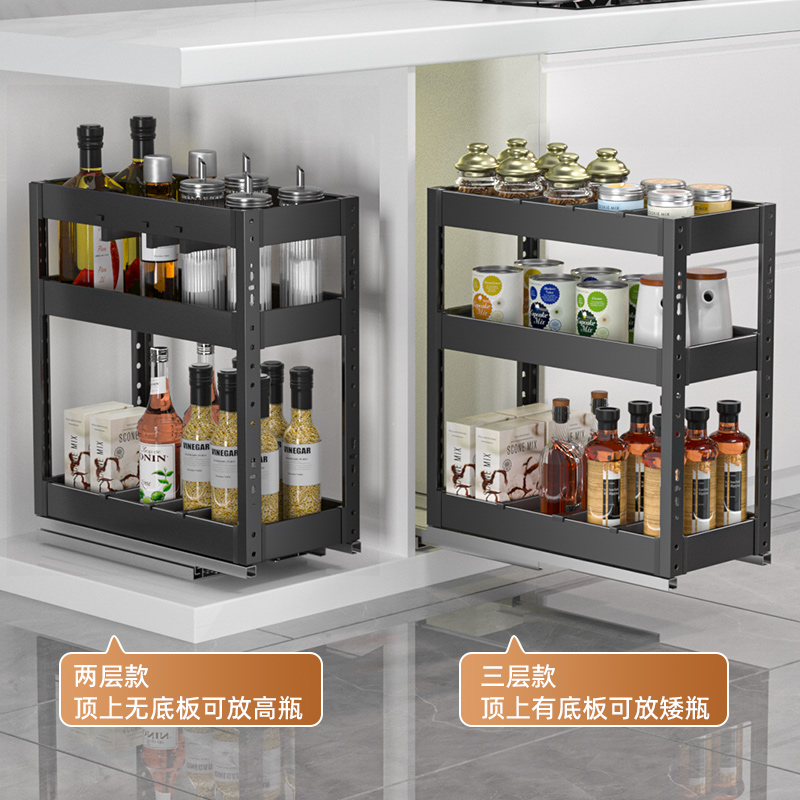 拜隆 BULN极窄调料拉篮调味拉篮双层抽屉式铝合金窄柜收纳置物架