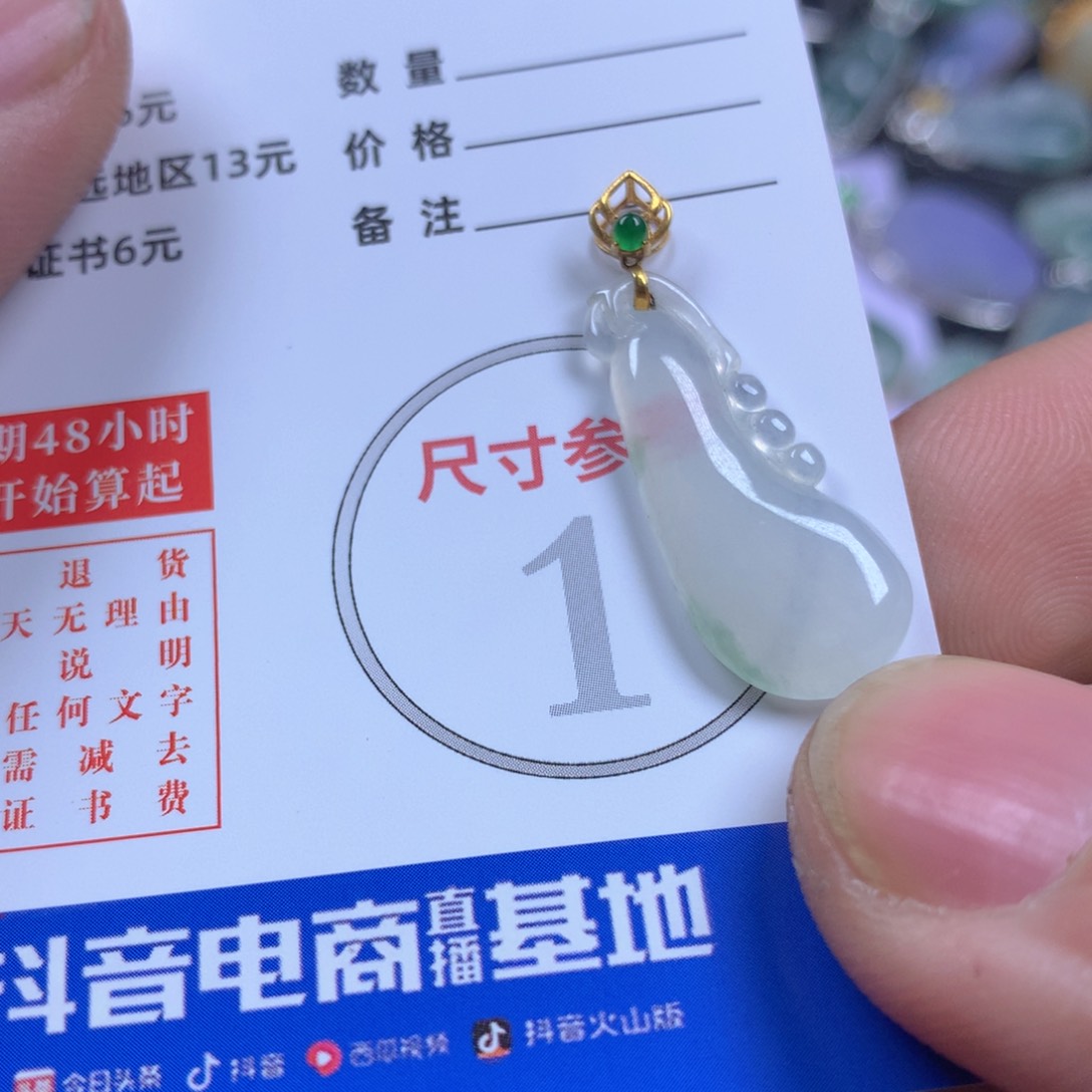 【闪购商品】翡翠颈饰18K金镶嵌翡翠