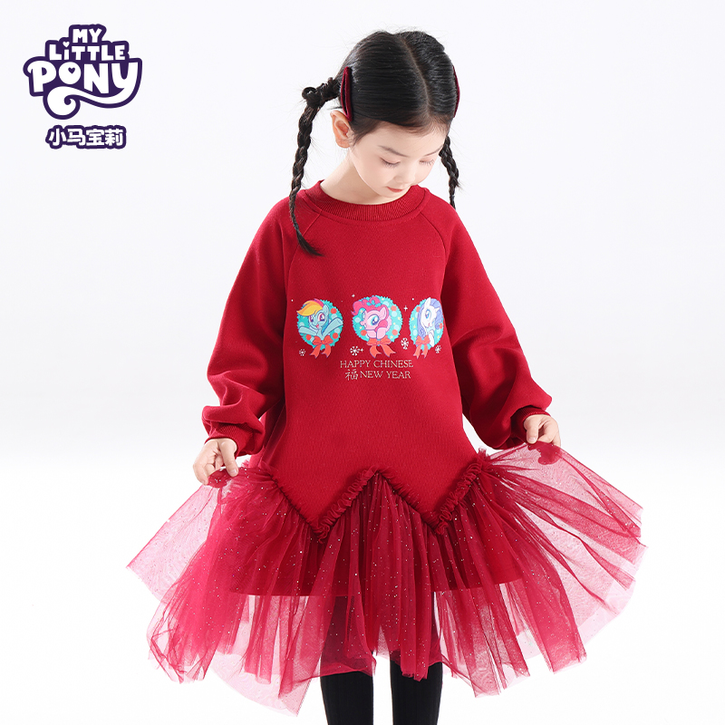 MY LITTLE PONY/小马宝莉2025年款女童加绒长袖卡通喜庆公主裙