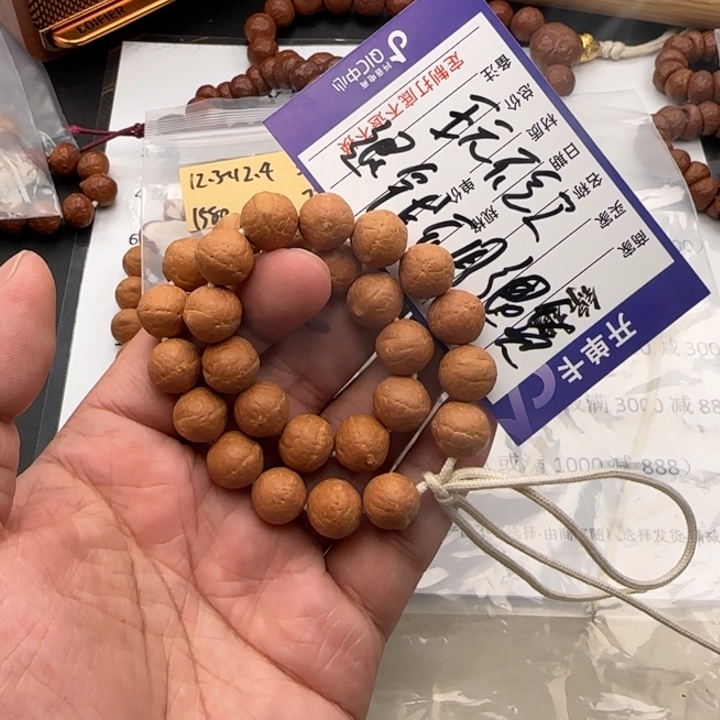 源***吊坠凤眼菩提锦柚树王12手持