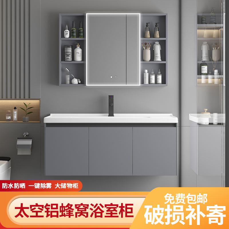 1.8加厚蜂窝铝防水简约浴室柜卫生间陶瓷一体盆组合洗脸洗漱台盆