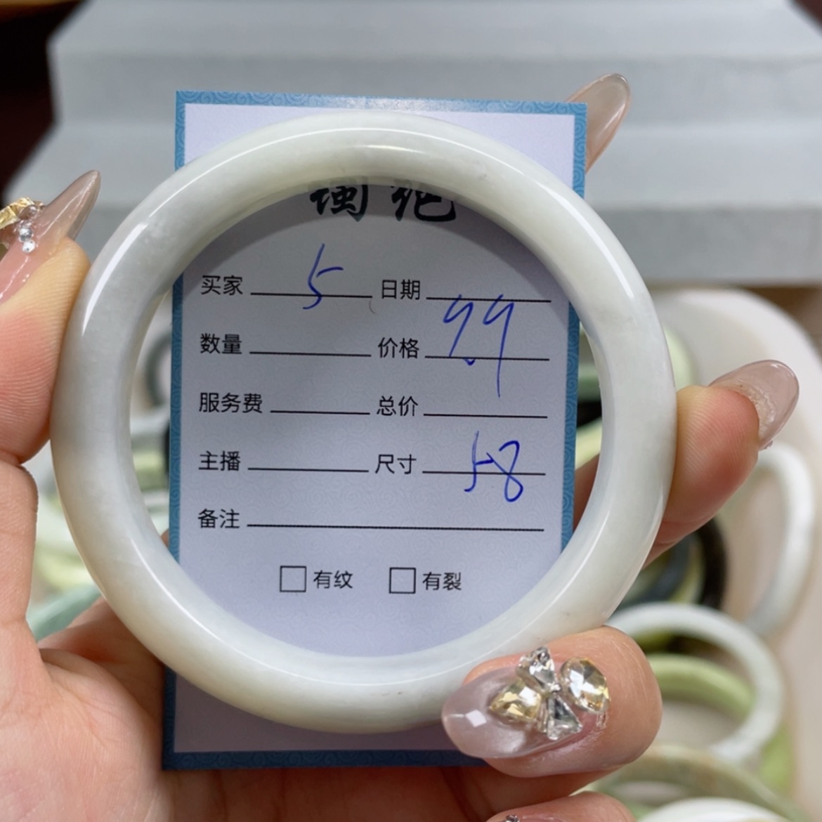 【闪购商品】蛇纹石玉手镯未镶嵌