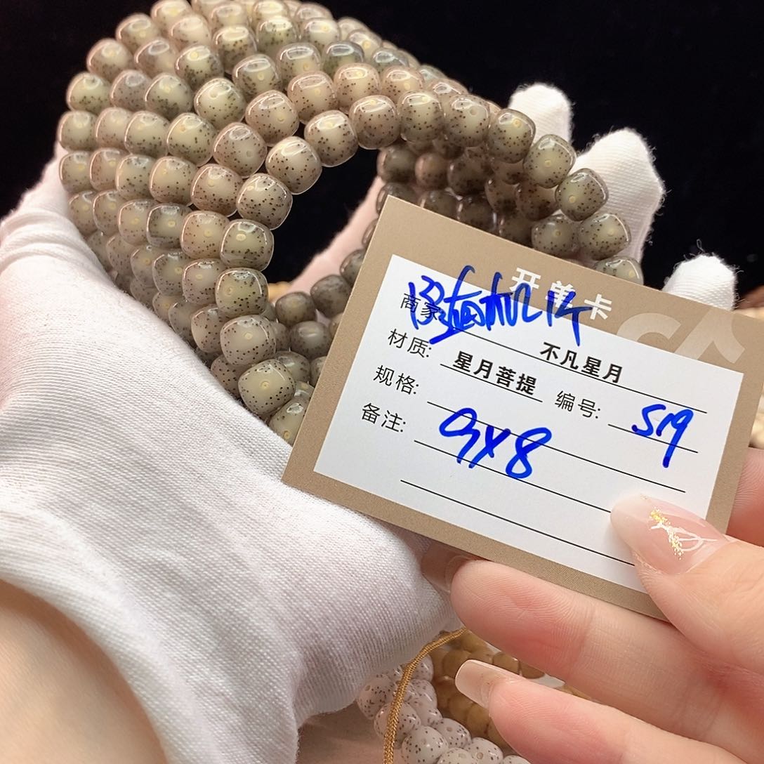 吊坠星月菩提11112222S19