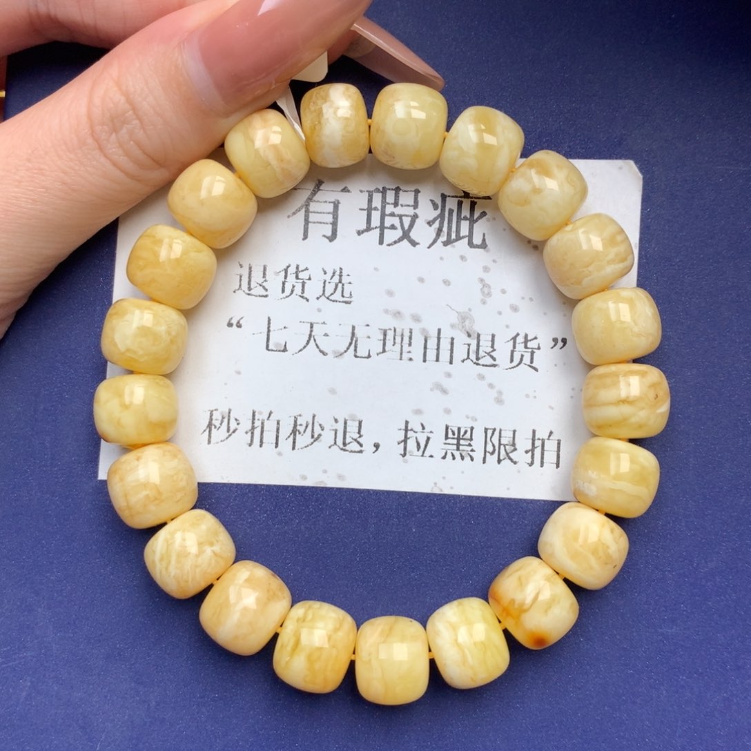 未镶嵌琥珀珠宝奇石3