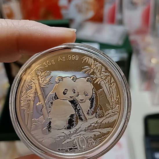 红***星纯银26年熊猫银币1枚