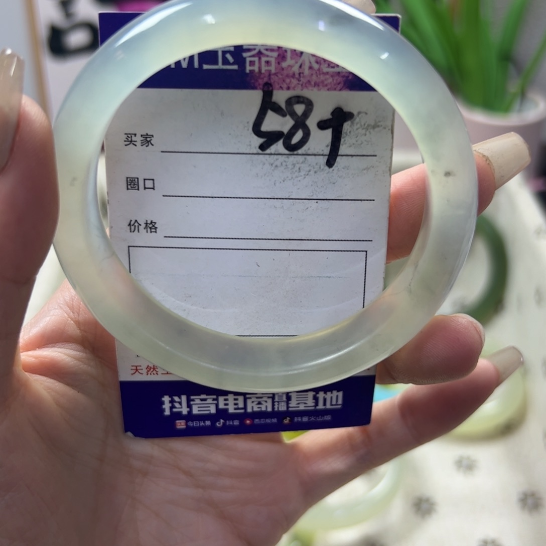蛇纹石玉手镯未镶嵌231