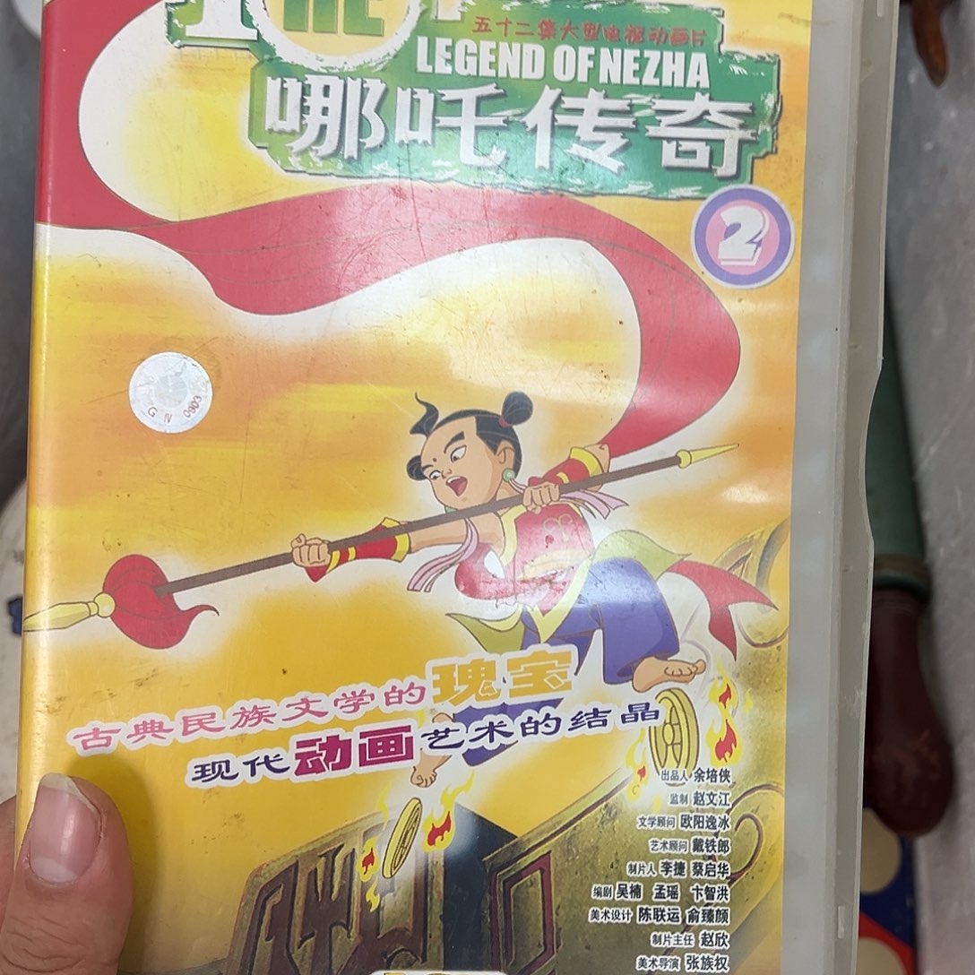 祝***康大叶紫檀（黑酸枝木类）