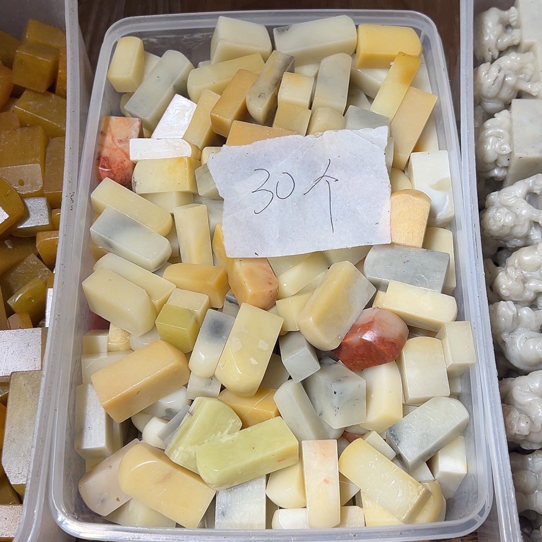 寿山石随机批发30个
