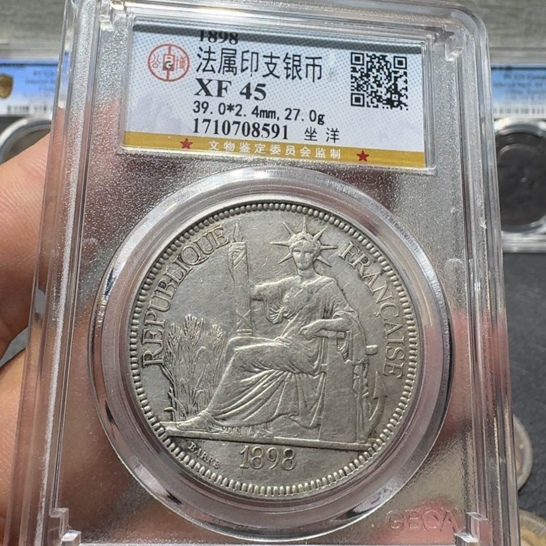 银佳利 坐洋 评级币公博591