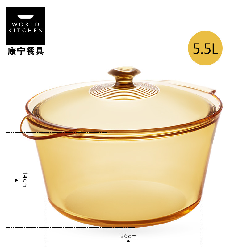晶彩透明养生锅5.5L耐热玻璃锅琥珀水晶锅煲汤锅可明火