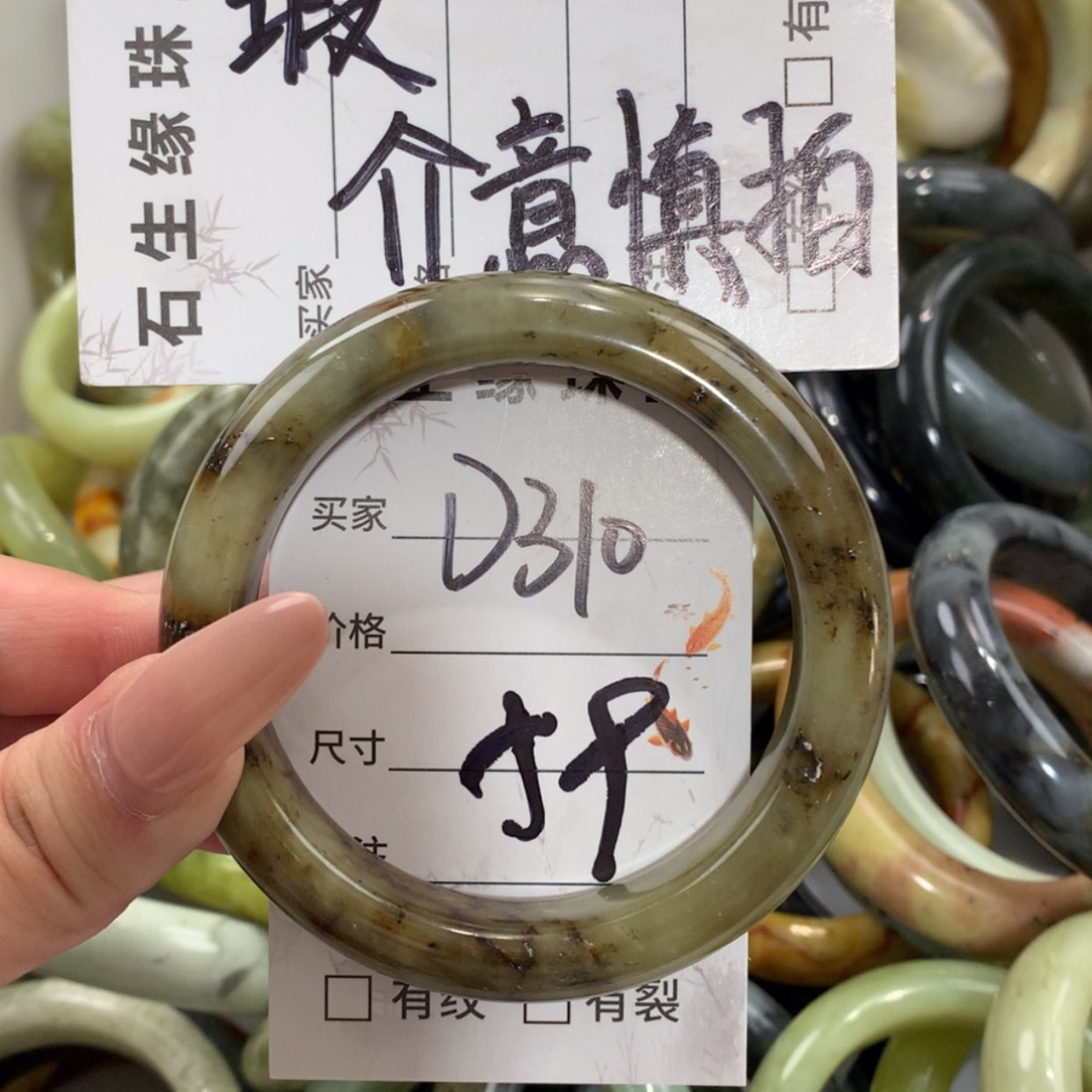 【闪购商品】未镶嵌蛇纹石玉手镯