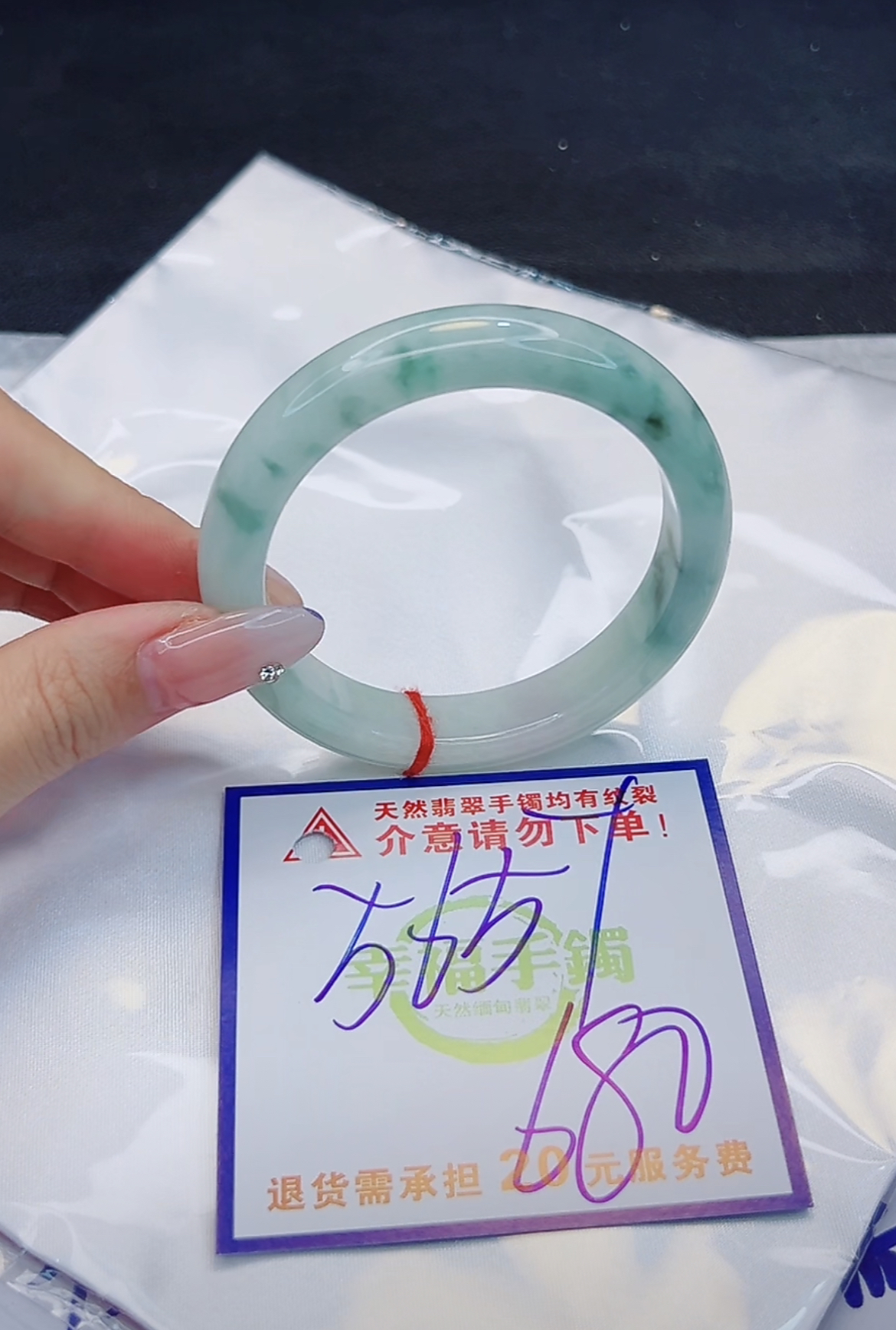 翡翠手镯天然缅甸A货