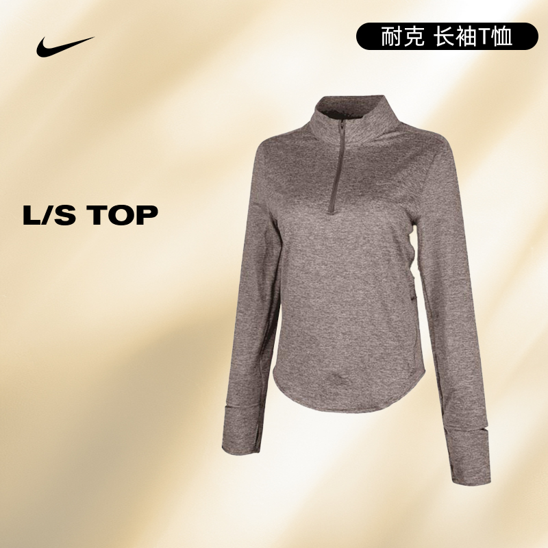 【流光风】【百搭时尚】nike耐克女子运动休闲长袖T恤HQ0500-233