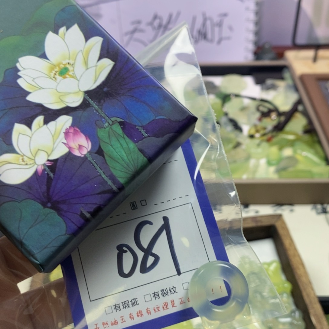 蛇纹石玉颈饰未镶嵌有*帅