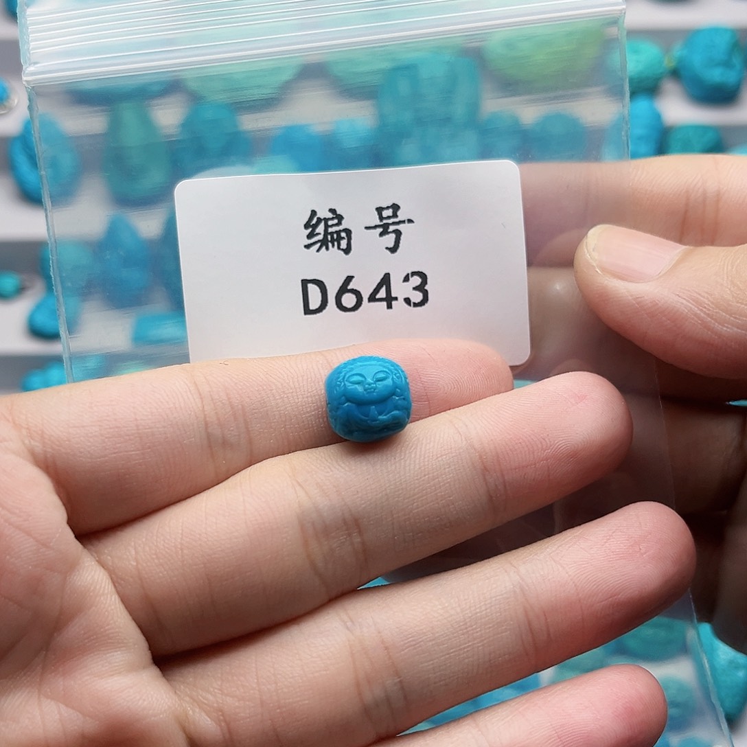 绿松石未镶嵌挂件