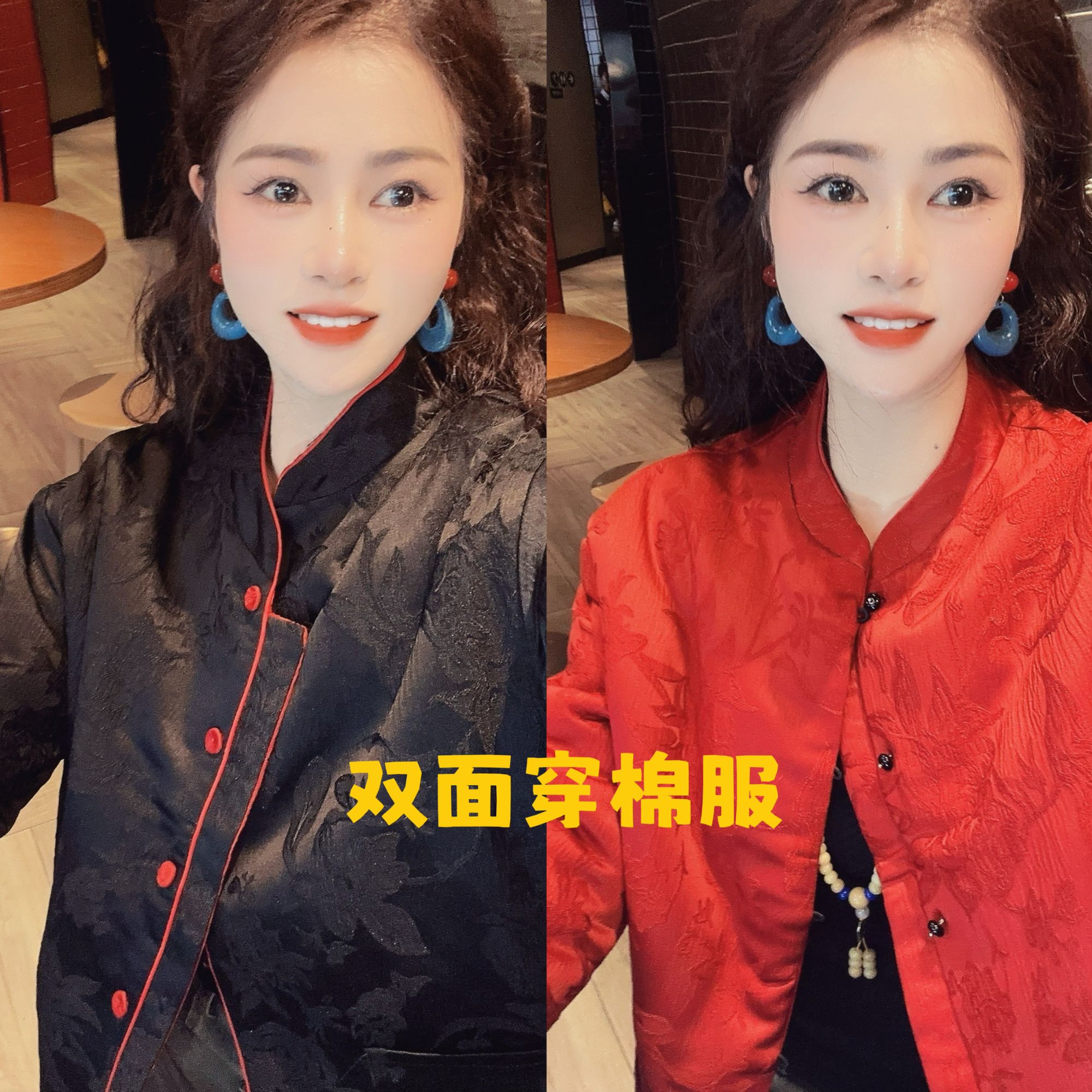 【鸿运当头 棉服】新中式立领复古双面穿手工扣织花显瘦棉服上衣DY