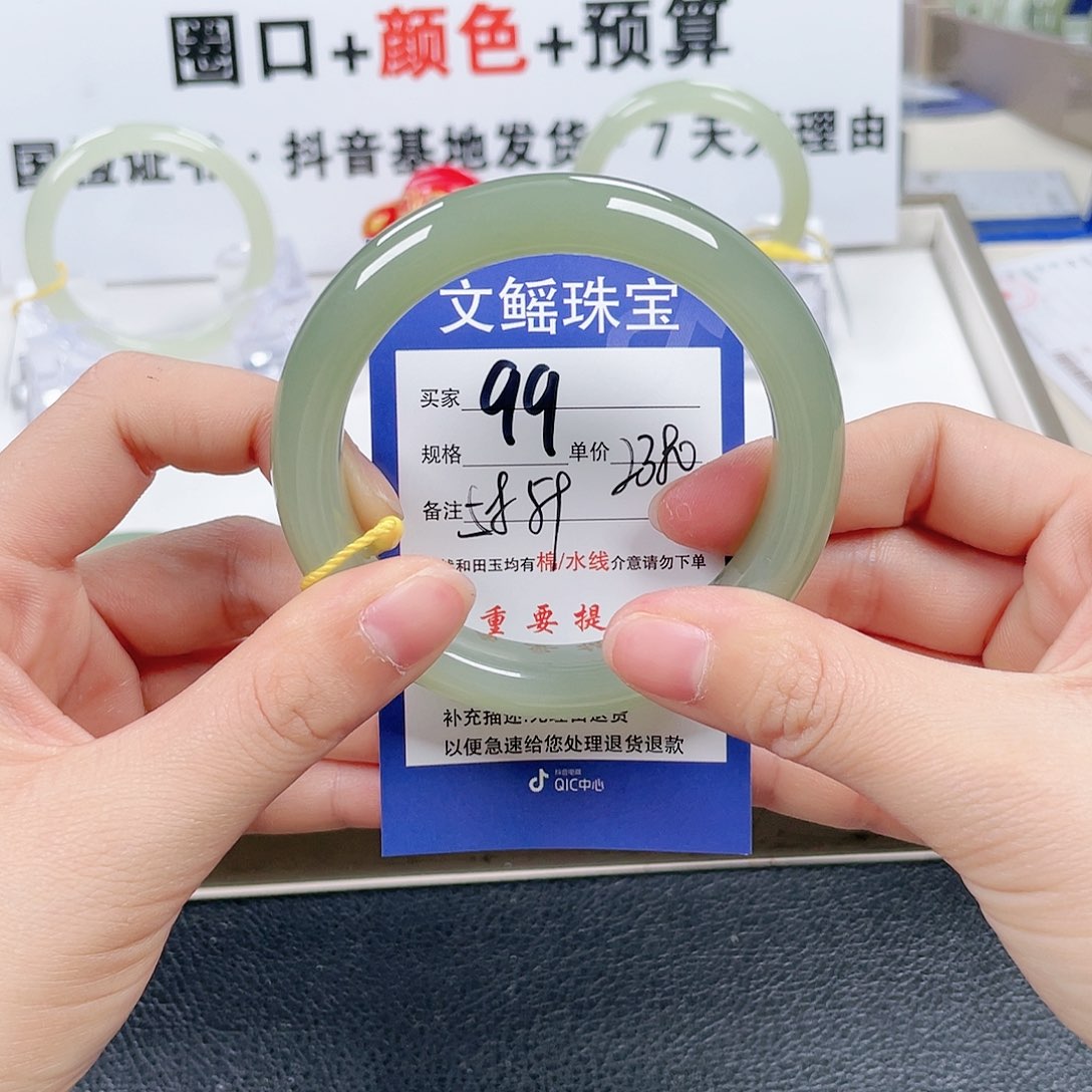 和田玉手镯未镶嵌