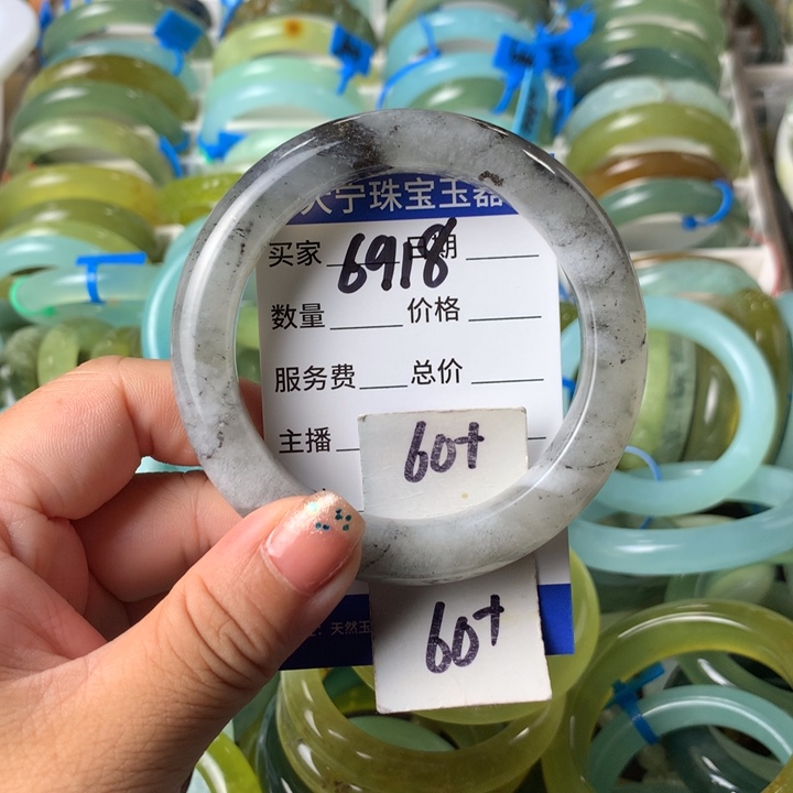 蛇纹石玉未镶嵌手镯6918