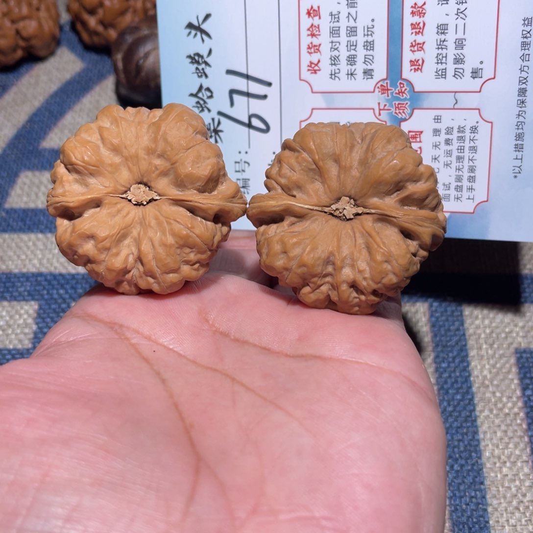 文玩核桃把件文玩