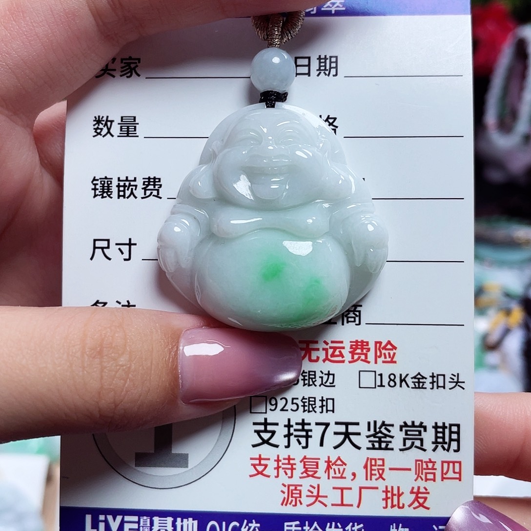 翡翠未镶嵌颈饰佛公07