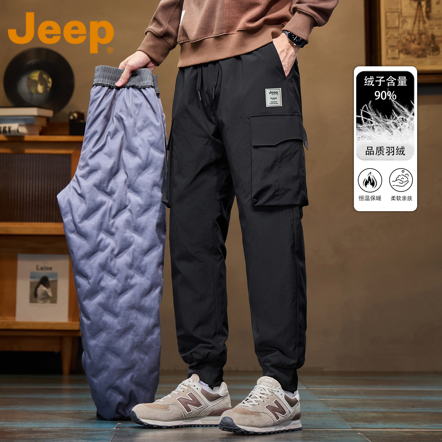 JEEP吉普冲锋羽绒裤男款2025冬季新款束脚登山裤户外滑雪工装裤子