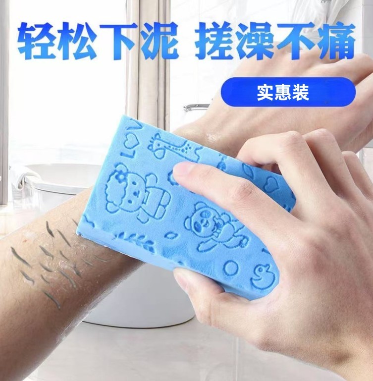 宝宝成人通用洗澡无痛搓澡神器海绵不伤肤搓泥宝
