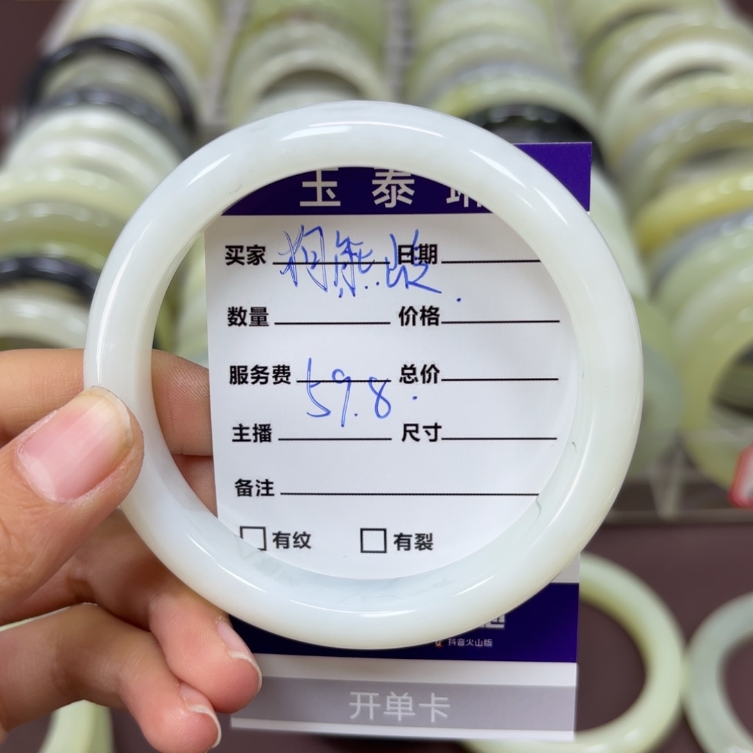 岫玉手镯未镶嵌狗****.岫玉手镯