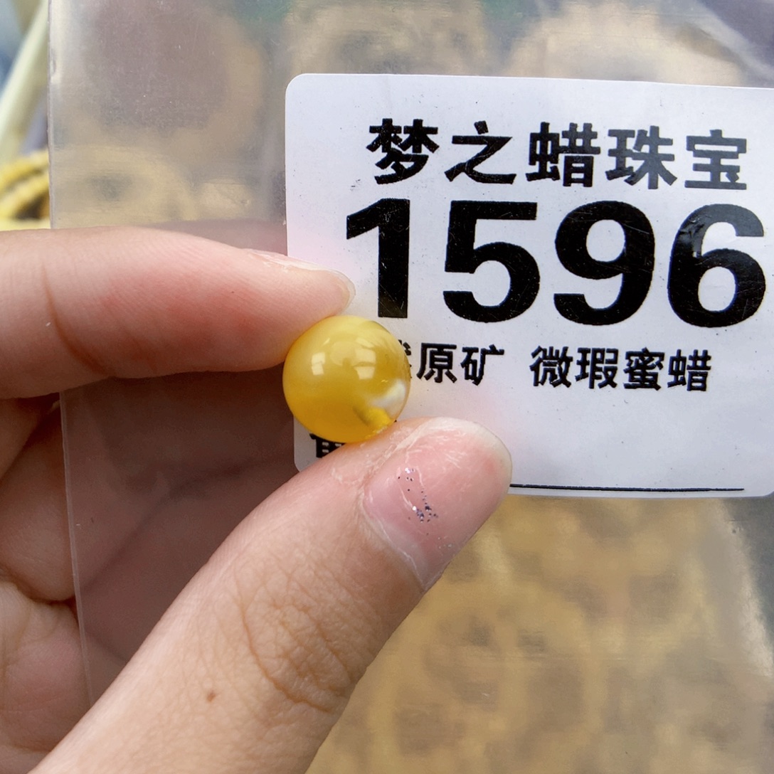 琥珀未镶嵌珠宝奇石11.7全