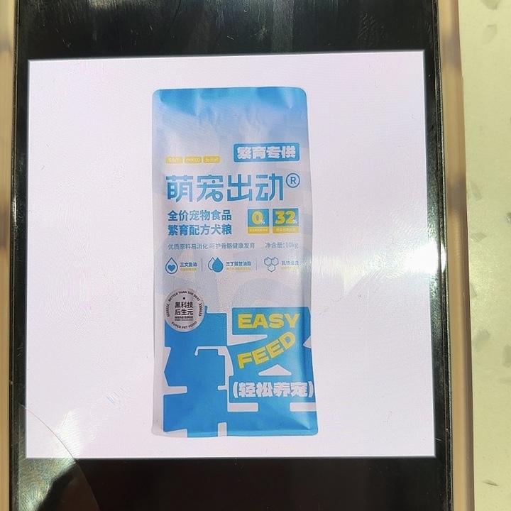 *****萌宠出动繁育狗粮10公斤一包
