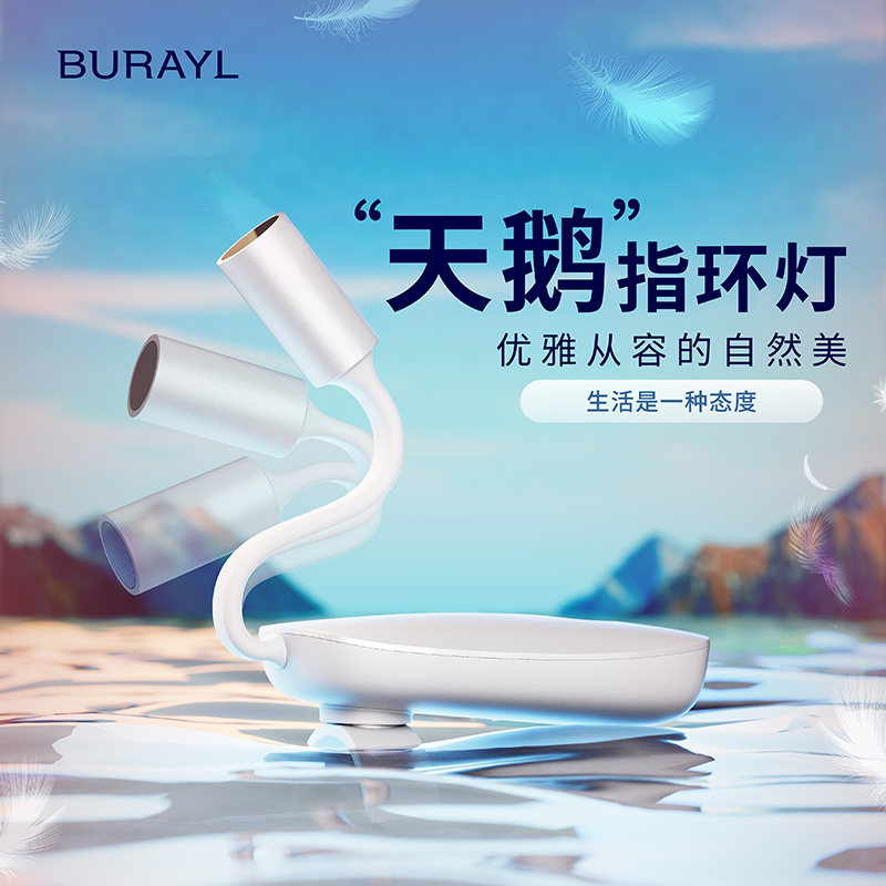 舒东坡专业采充电大天鹅拇指灯指环掏耳灯手握电筒发光检查耳朵灯