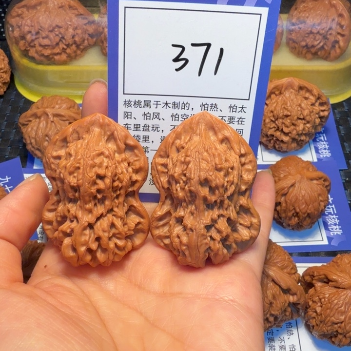 文玩核桃把件371葫芦