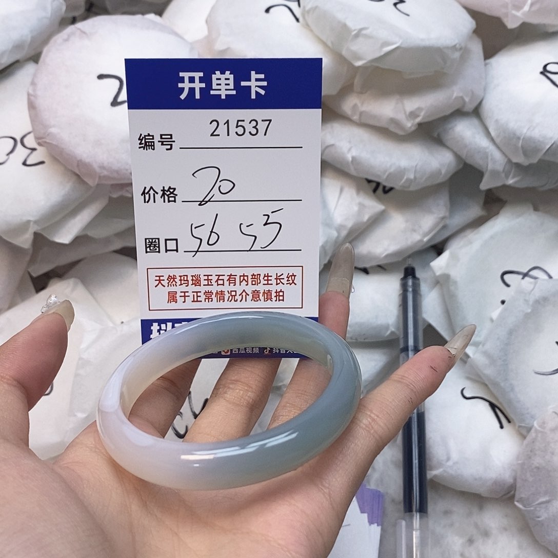 玛瑙/玉髓手镯未镶嵌537