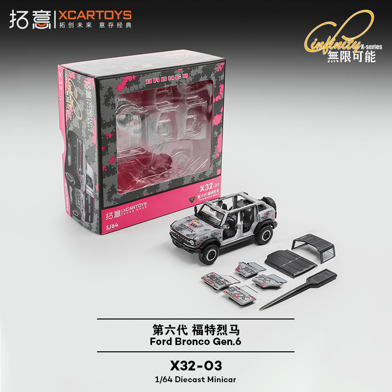 【现货】拓意 X32-03 福特烈马 1087X车队涂装 汽车合金模型