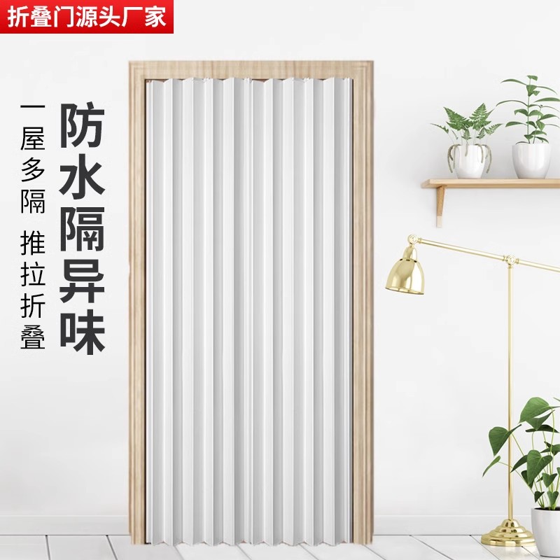 pvc折叠门通燃气开放式厨房隔断商铺折叠室内卫生间移门推拉门