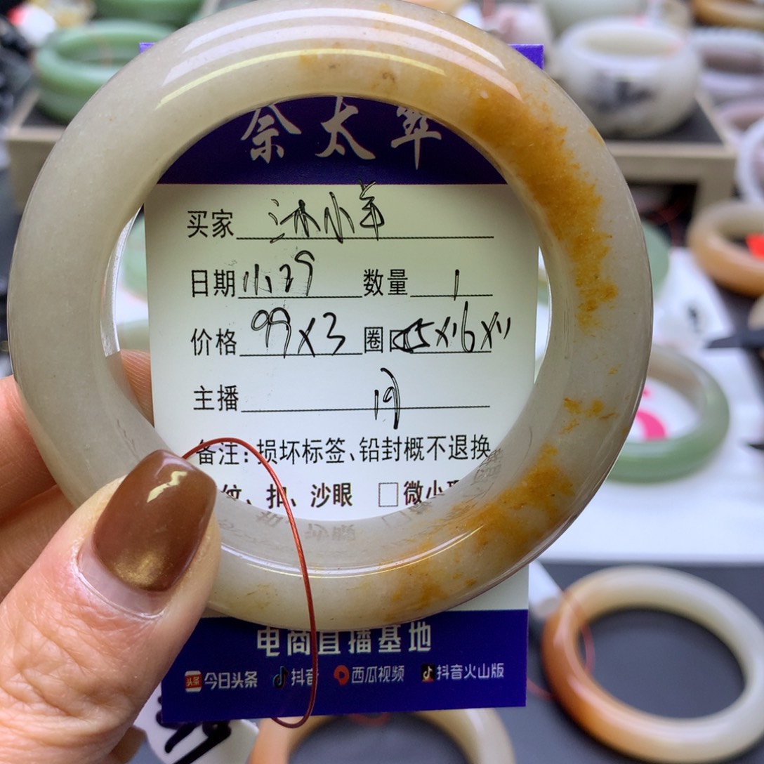 沐****石英质玉未镶嵌手镯