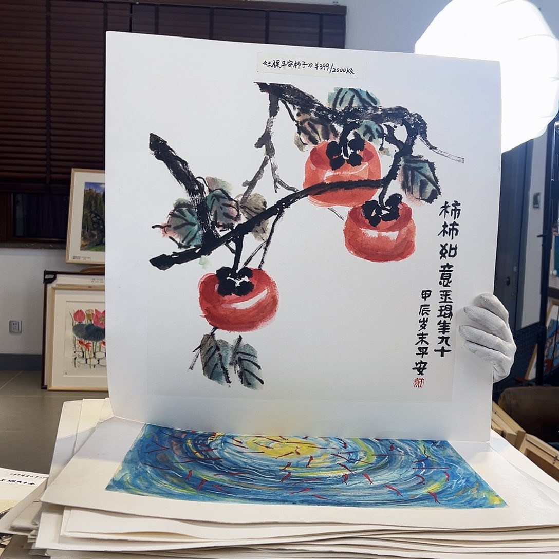 版画亲签限量发行S 版