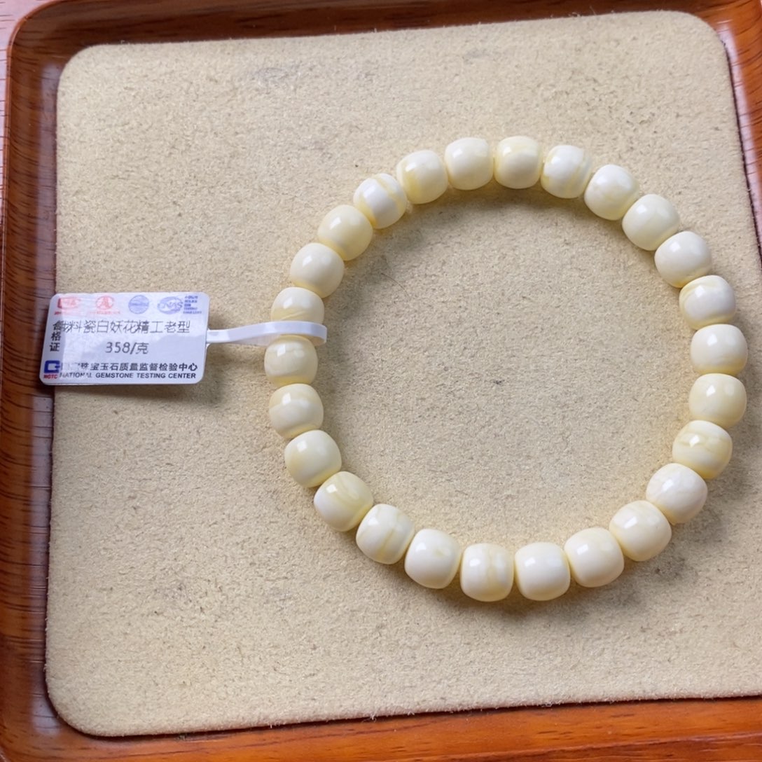 蜜蜡珠宝奇石未镶嵌G*E