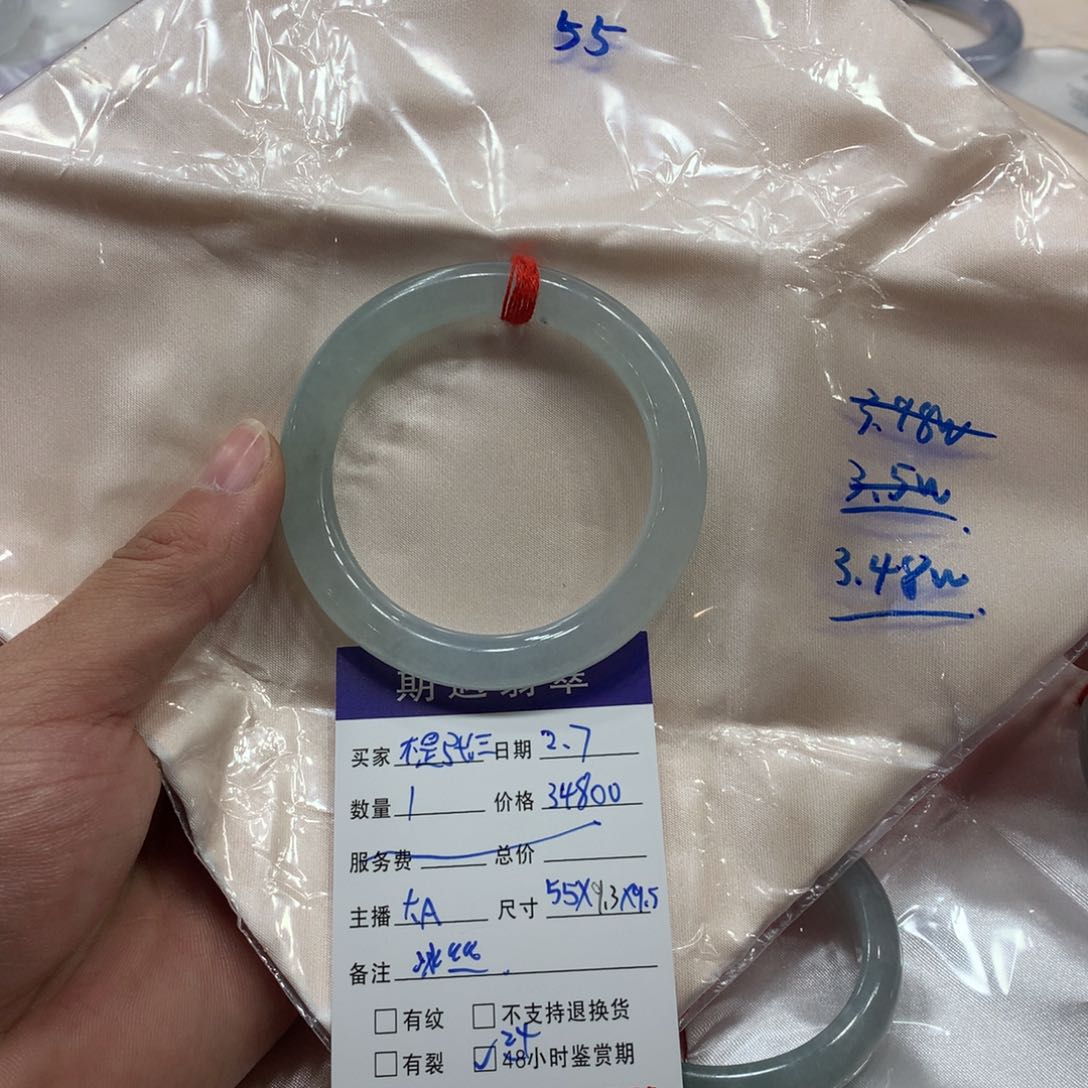 翡翠手镯未镶嵌@***三翡翠