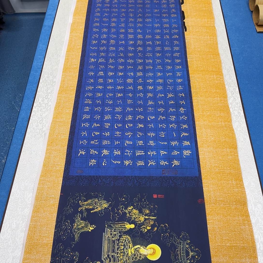 书法纯手写画芯/假一赔万 140✖️34堵立国老师