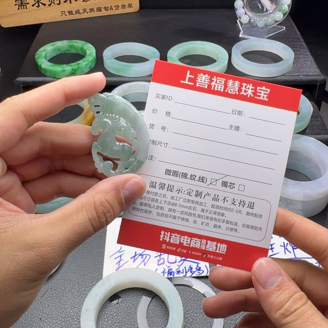 ༣***࿐翡翠未镶嵌颈饰多样性