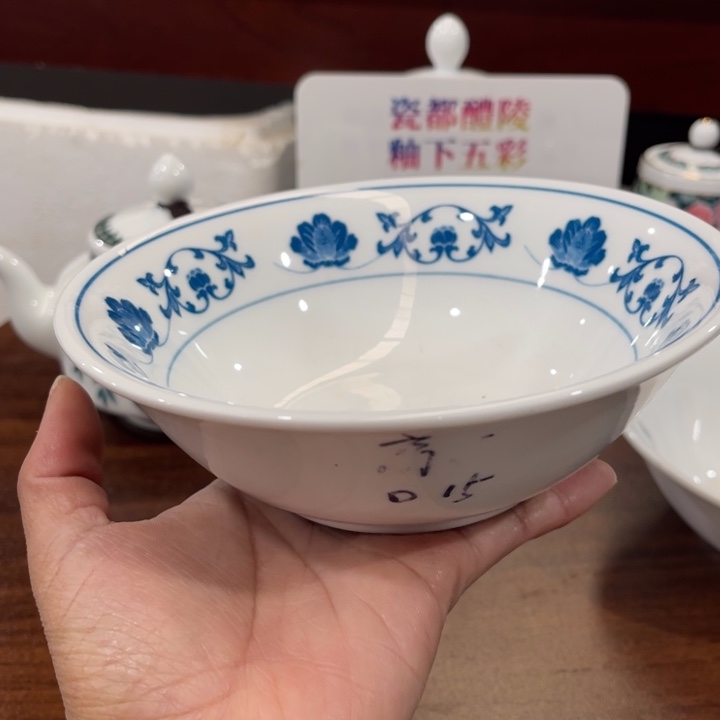 醴陵高温瓷15厘米饭碗