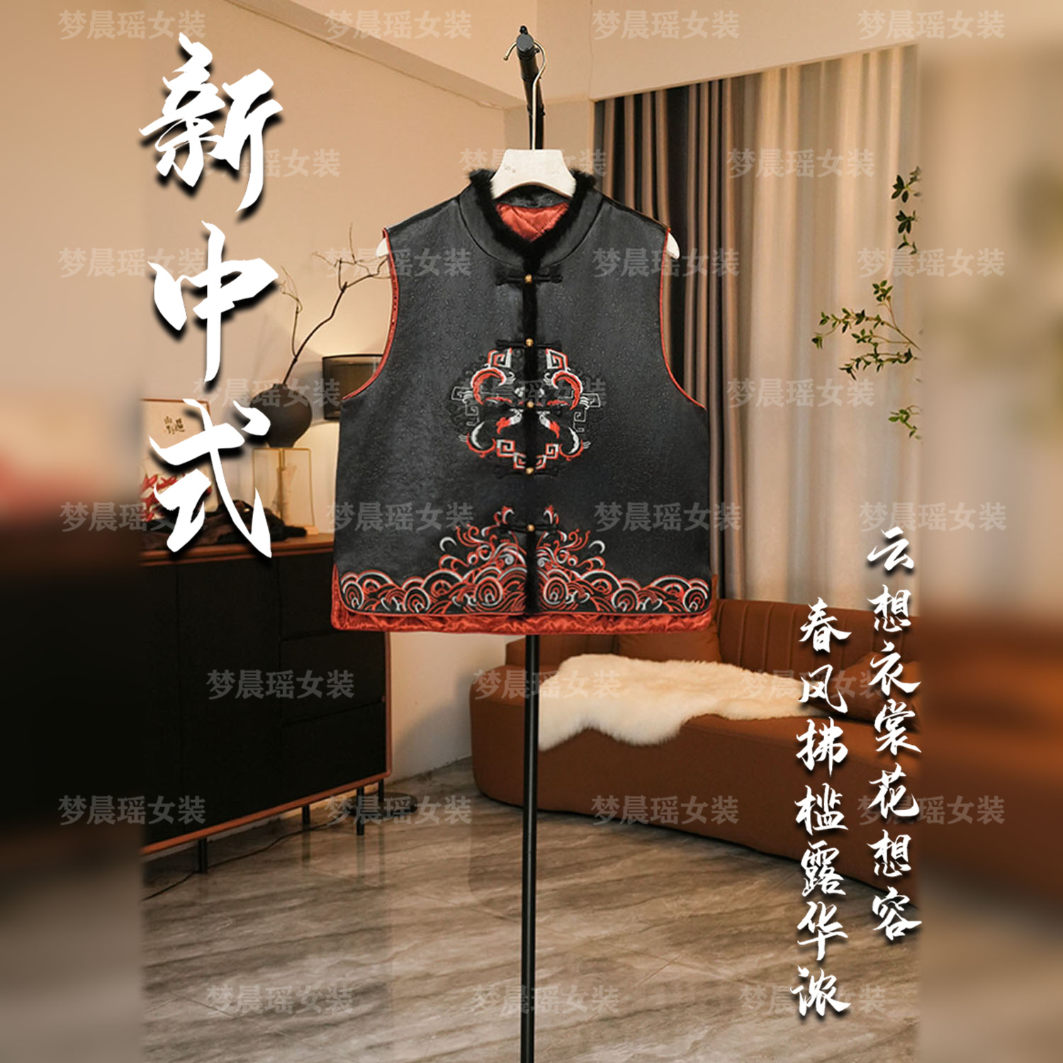 【祥云瑞彩】24年冬季水貂毛香云老料国风时尚女装冬款外套双面双穿