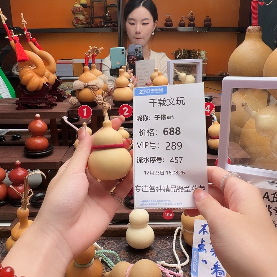 子***n老皮葫芦一物一拍77