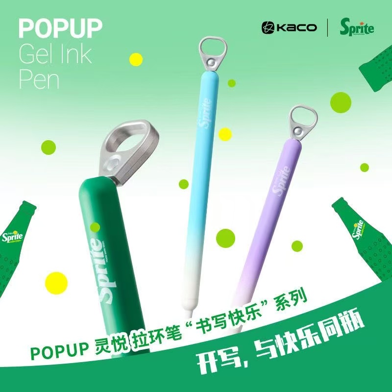 KACO雪碧联名款灵悦1062拉环中性笔POPUP创意高颜值按动式0.5MM