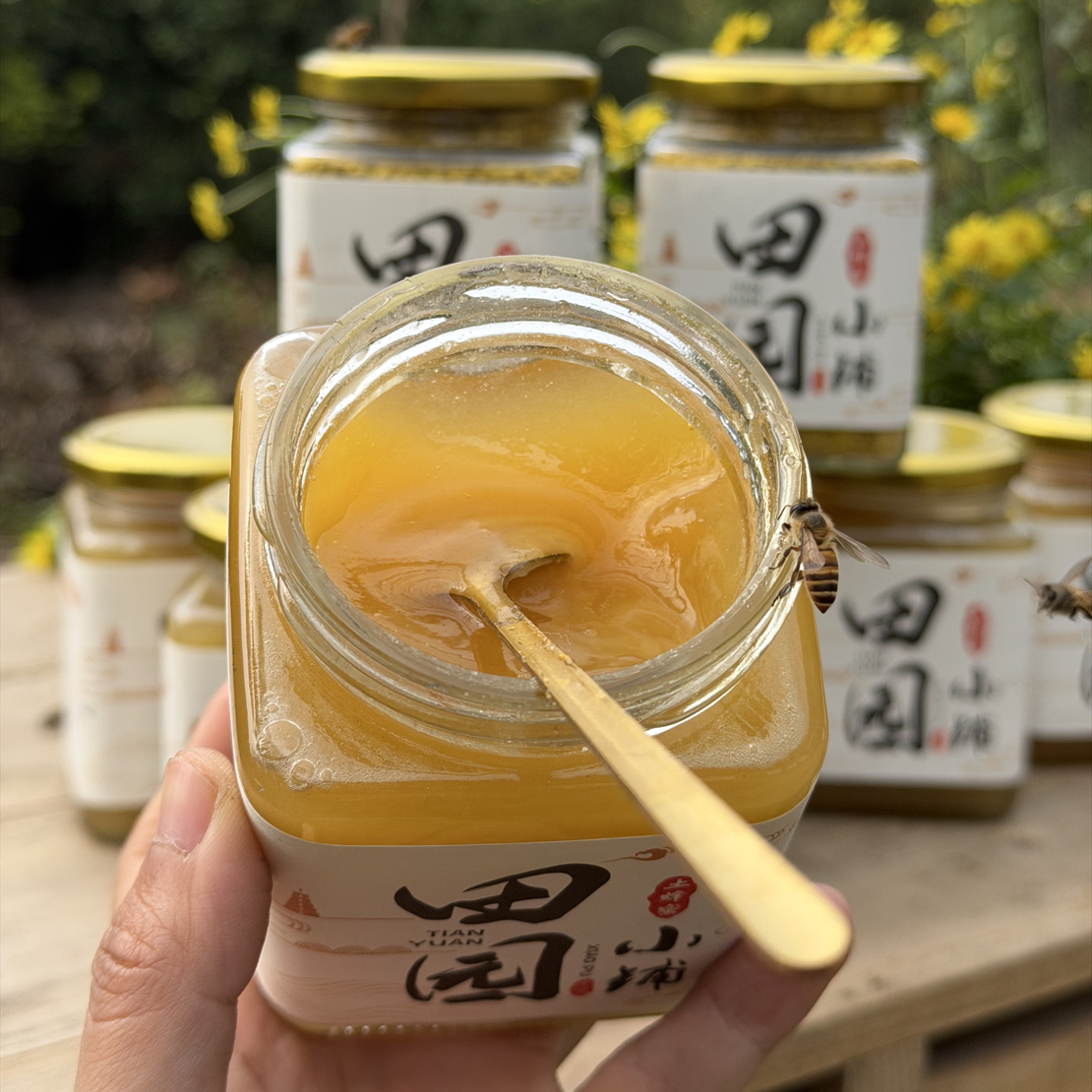 【仔仔】湖南常德 农家百货 农家蔬菜 现场称重 自愿购买