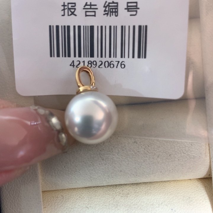 颈饰18K金镶嵌海水珍珠